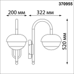 370955 STREET NT23 357 черный Светильник ландшафтный IP54 E27 max 40W 220-240V ACORN