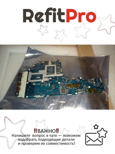 Материнская плата для ноутбука Lenovo Y50-70 I5-4210H V4G HM87 PRO (5B20H02665), оригинал