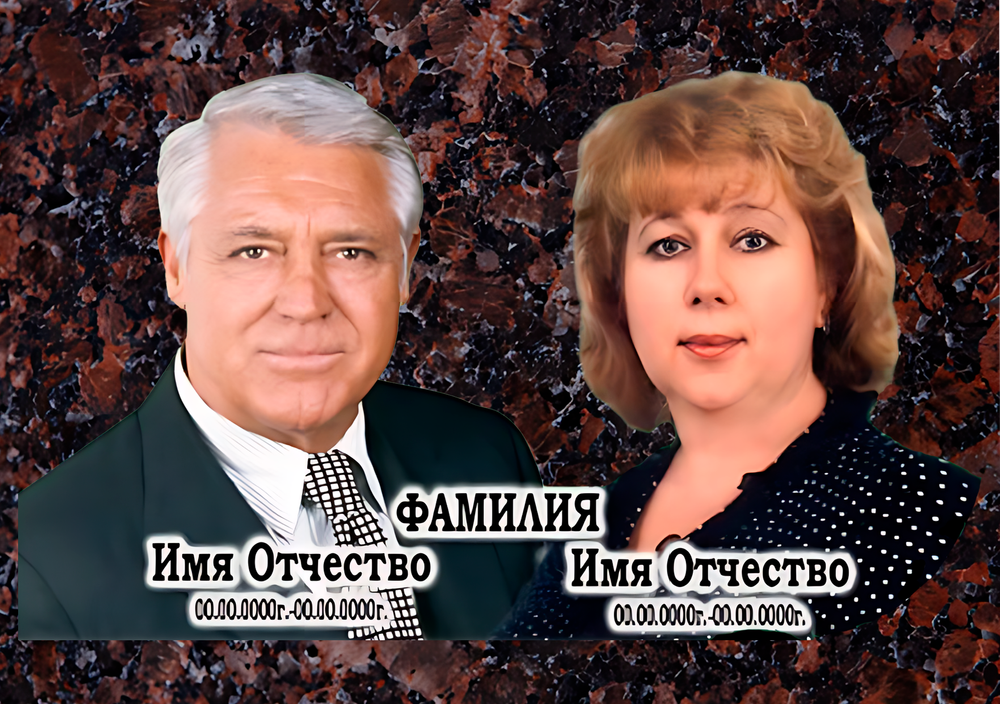 Цветной портрет керамогранит