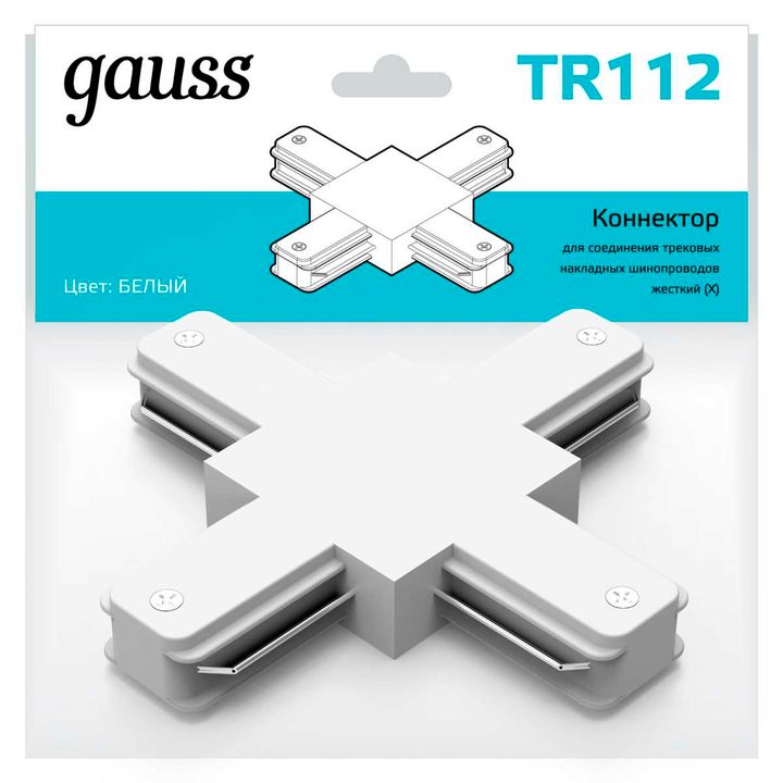 Коннектор X-образный Gauss TR112
