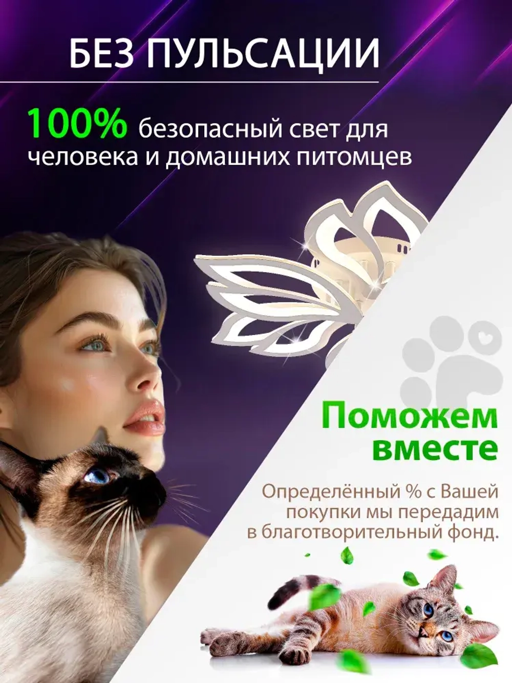 Natali Kovaltseva Люстра, Без цоколя, 216 Вт