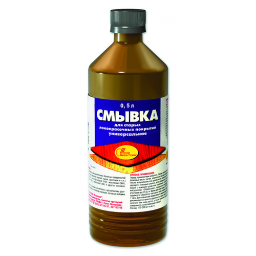 Смывка для старых лкм 0,4л Керри