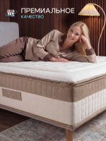 Матрас FORTUNA