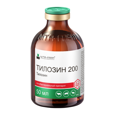 Тилозин 200, 50 мл
