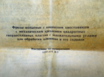 Фреза со сменными 4-х гранными пластинами  d=50 для алюминия и его сплавов z=3 МС-321