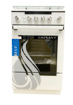 Плита газовая Сармат 506040.23г (кр) ЧР-100 АКЦИЯ!!!