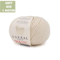 Baby Wool XL (Gazzal)