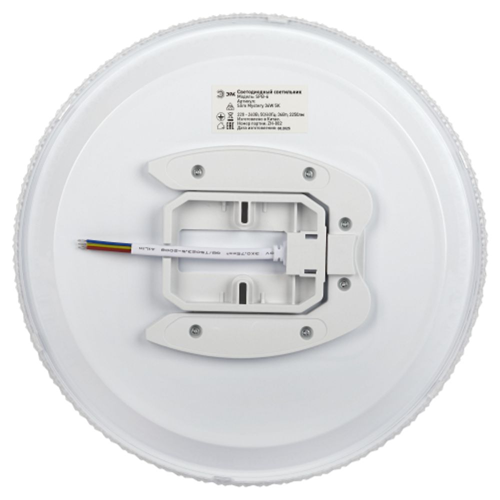 Светильник потолочный светодиодный ЭРА Классик без ДУ SPB-6 Slim Mystery 36W-5К 5000K