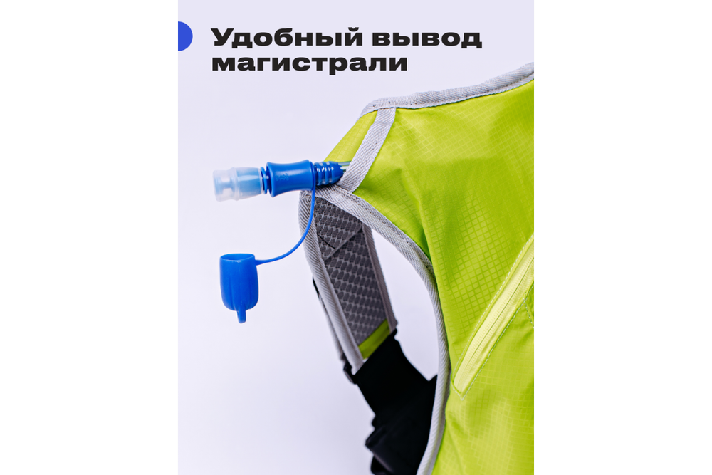 Рюкзак с гидросистемой RoadLike Hydro Camping, салатовый