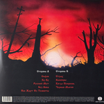 Сектор Газа ‎– Зловещие Мертвецы (Россия 2025г.) Purple