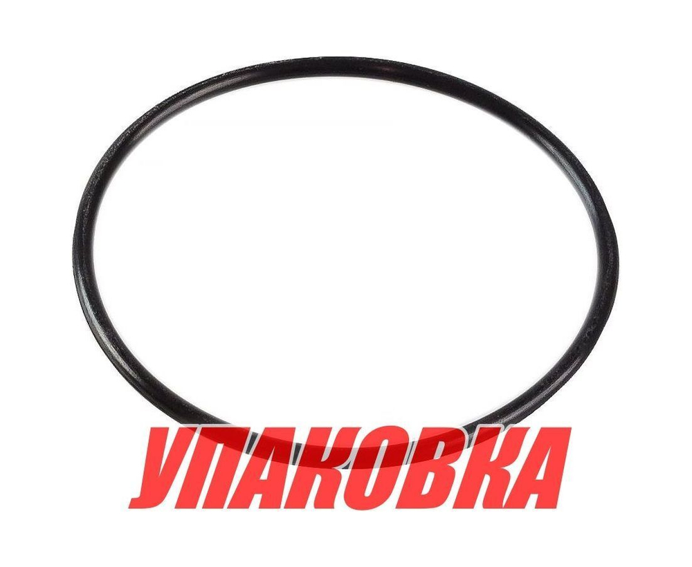Уплотнение помпы Yamaha 40-50, Recmar (упаковка из 5 шт.)