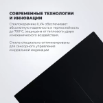 DeLonghi Индукционная варочная панель SLI 754 RUS