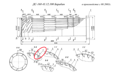ДС-168 41.11.020Ч Лопасть