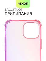 Чехол BROSCORP для Apple iPhone 13 mini оптом (арт. IP13MINI-HARD-TPU-PINK-PURPLE)