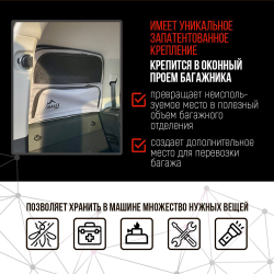Сумка-органайзер на окно багажника TANK 300 комплект 2шт. (черная/оранжевый кант/сплошной карман)