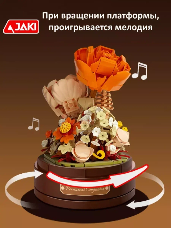 Конструктор 3Д Музыкальная шкатулка 3D Цветы Букет в колбе