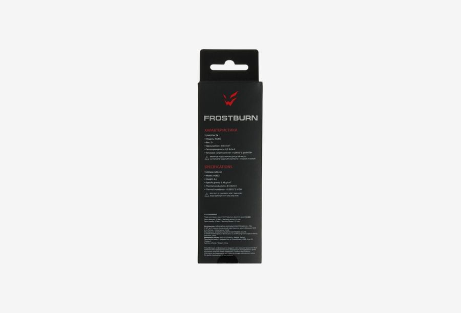 ARDOR GAMING Frostburn AG852_0326613103138