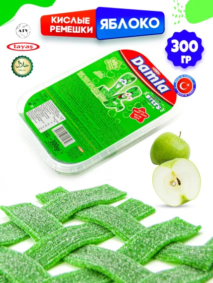Жевательный мармелад TAYAS Кислые ремешки со вкусом яблока 300 грамм