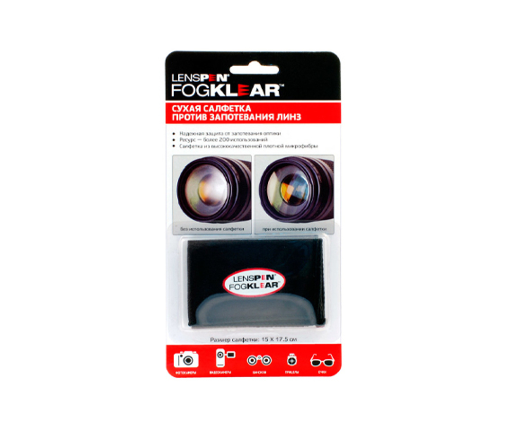 Салфетка от запотевания линз Lenspen FogKlear