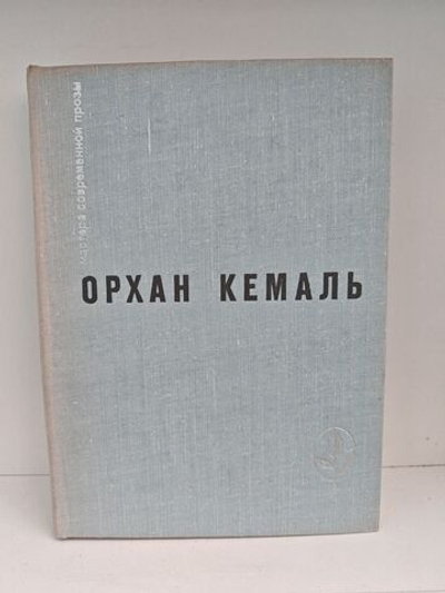 Мошенник. Муртаза. Семьдесят вторая камера. Рассказы