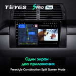 Teyes SPRO Plus 9"для BMW X5 E39 E53 1995-2006