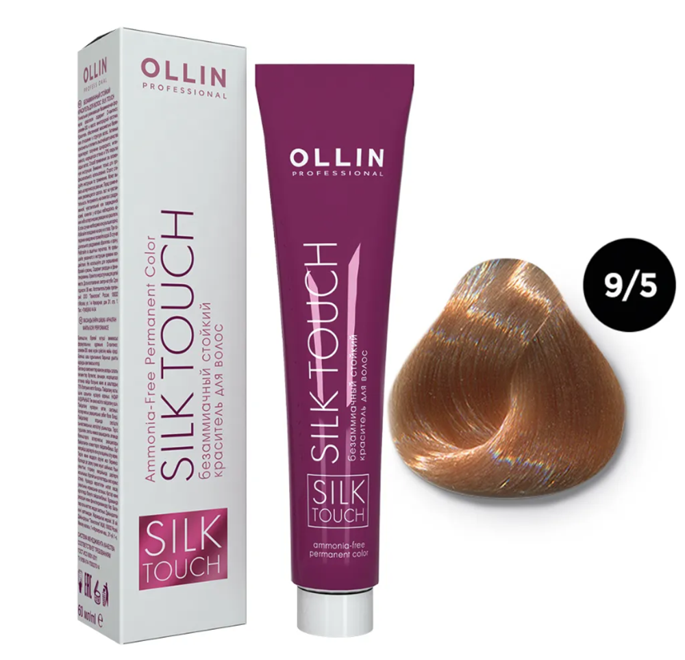 OLLIN SILK TOUCH 9/5 блондин махагоновый 60мл Безаммиачный стойкий краситель для волос