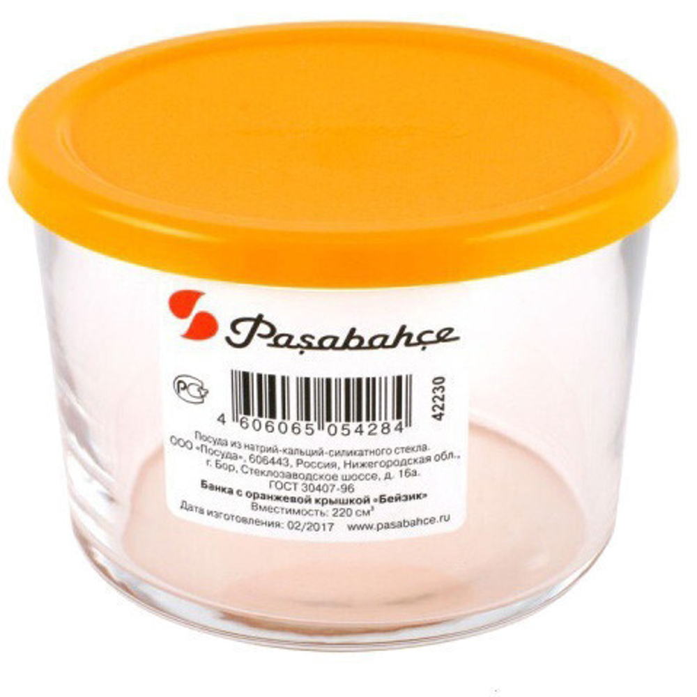 Банка для продуктов стеклянная 220мл «Бейзик» 42230SLBOR