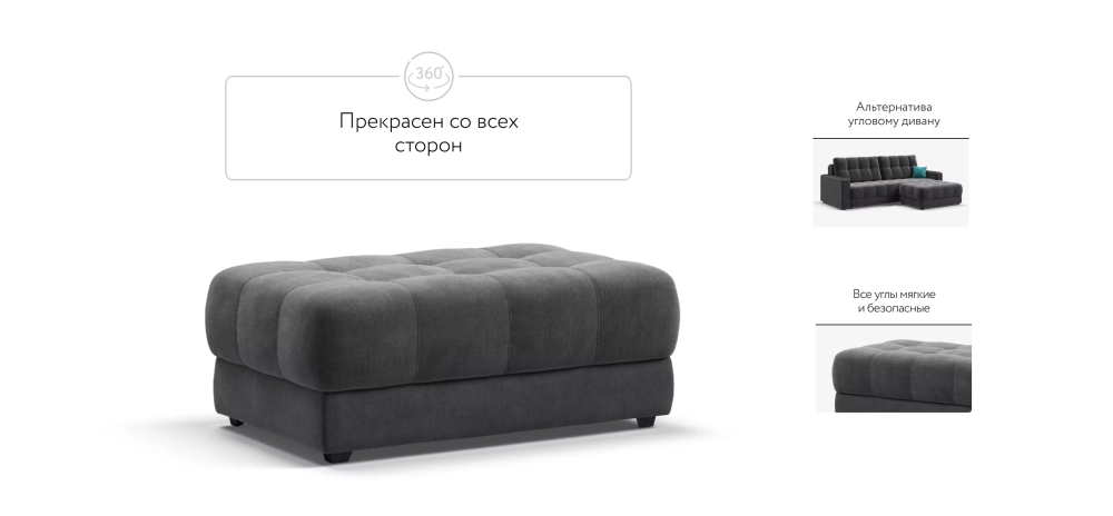 Пуф BOSS Велюр Монолит серый – пуф для дивана BOSS с пружинами