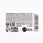 Детская радужная бомбочка «Няшка-Бурляшка» с ароматом ванили - 150 гр. (Цвет: не задано)