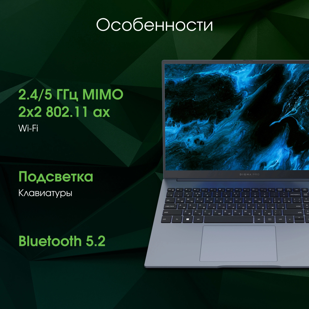 Ноутбук  Digma Pro Pactos 16 ", Core i3, 8 Гб RAM, 256 Гб SSD, UHD Graphics, Темно-серый