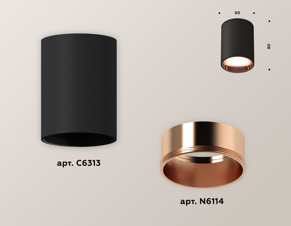 Ambrella Комплект накладного светильника Techno XS6313024