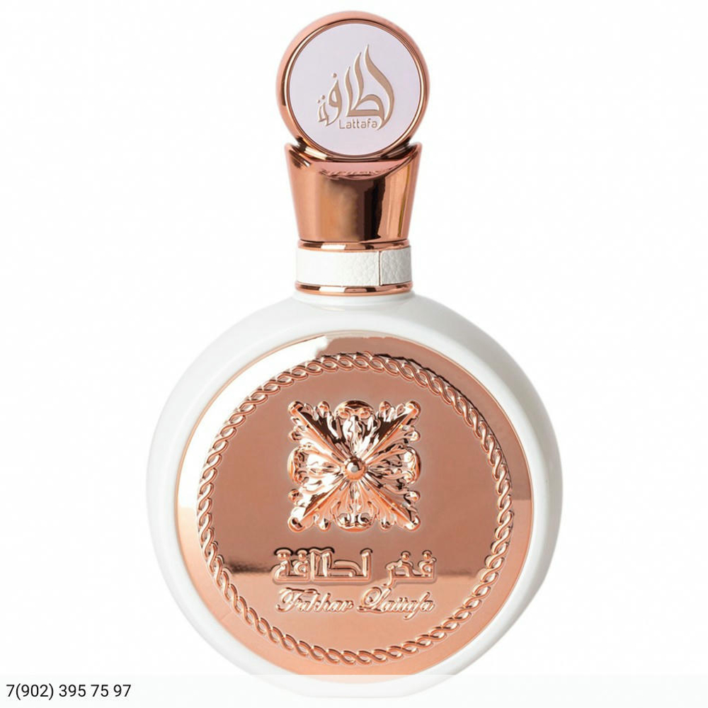 Lattafa Perfumes Fakhar Femme