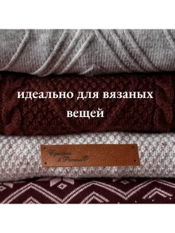 Бирки для рукоделия и творчества 10 шт