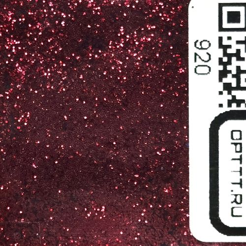 Блеск 920 - Гранатовый стальной металлик