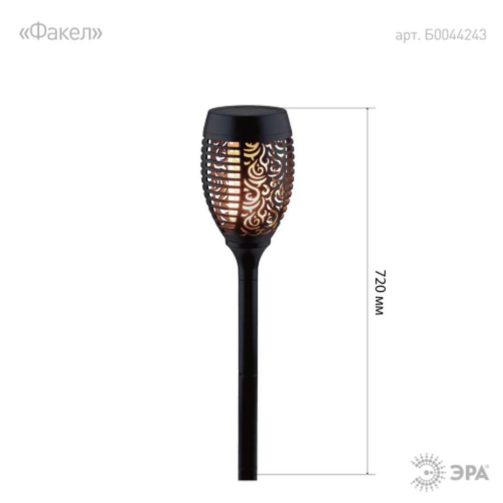 ERASF012-35 ЭРА Садовый светильник Факел на солнечной батарее, 72 см