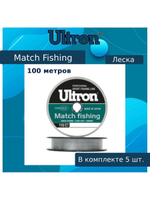 Монофильная леска рыболовная Match Fishing 0,261 мм, 7,5 кг