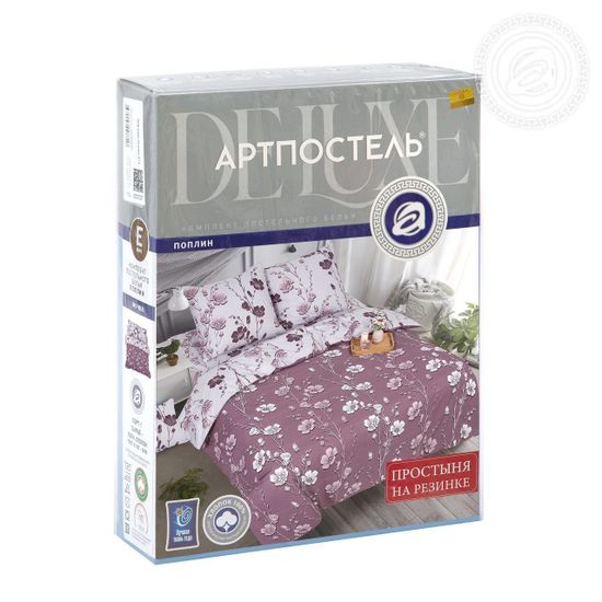 Евро комплект постельного белья Ночка с простыней на резинке поплин