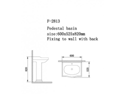 Раковина с пьедисталом Aksy Bagno Rome 60см схема