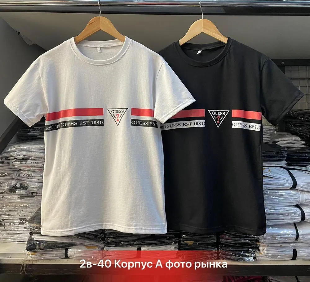 Футболка 6811653 Fabrika