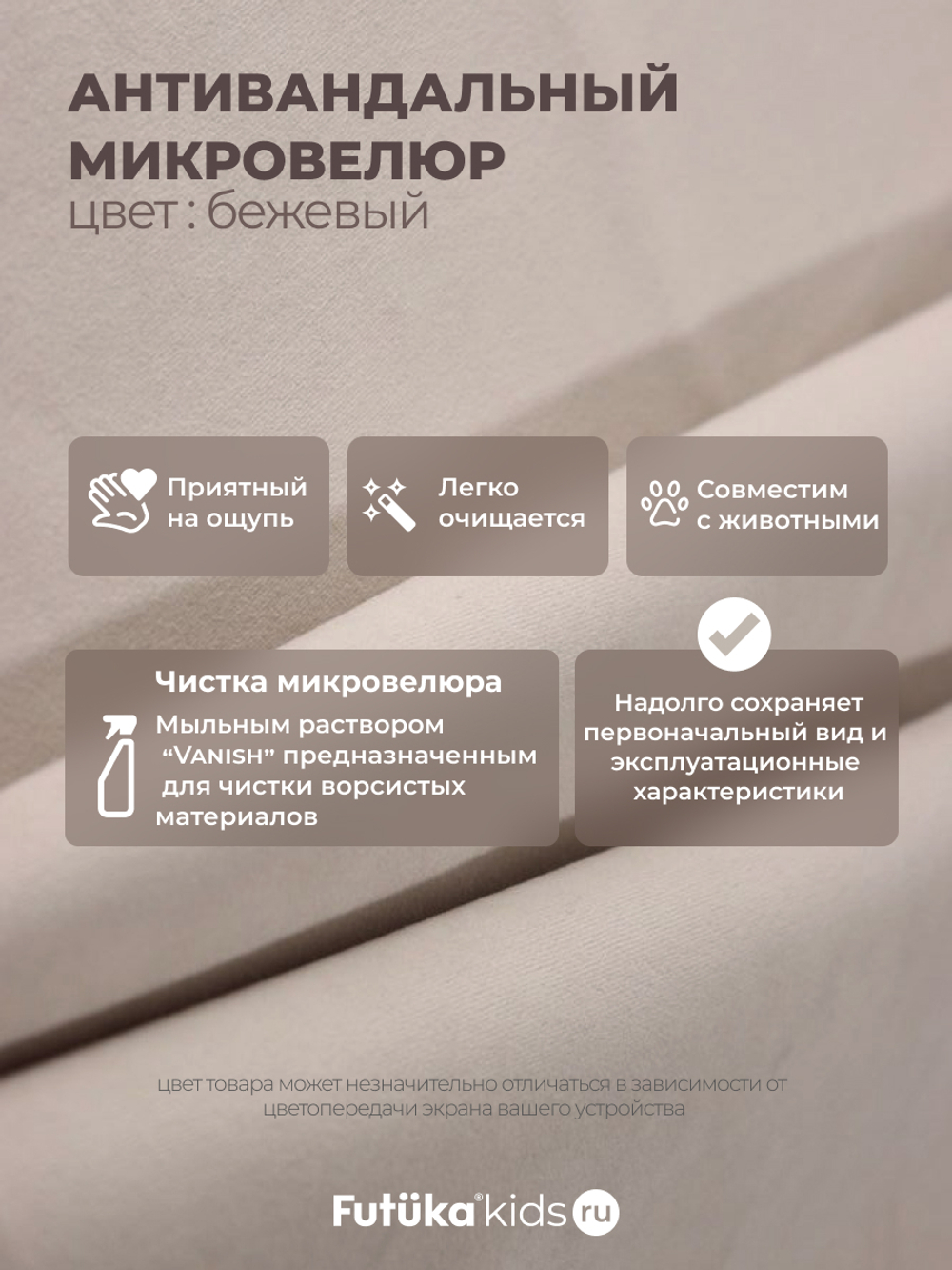 Диван - кровать 180х90 см Crecker ткань Микровелюр