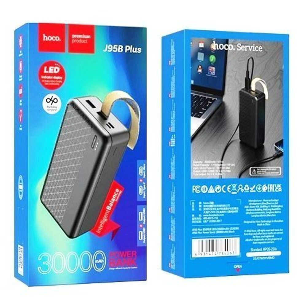Портативный аккумулятор HOCO J95B 30000 mAh (черный)