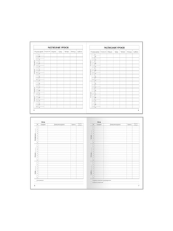 Дневник 1-11 кл. 48л.твердая обложка (DU48kh-48647)