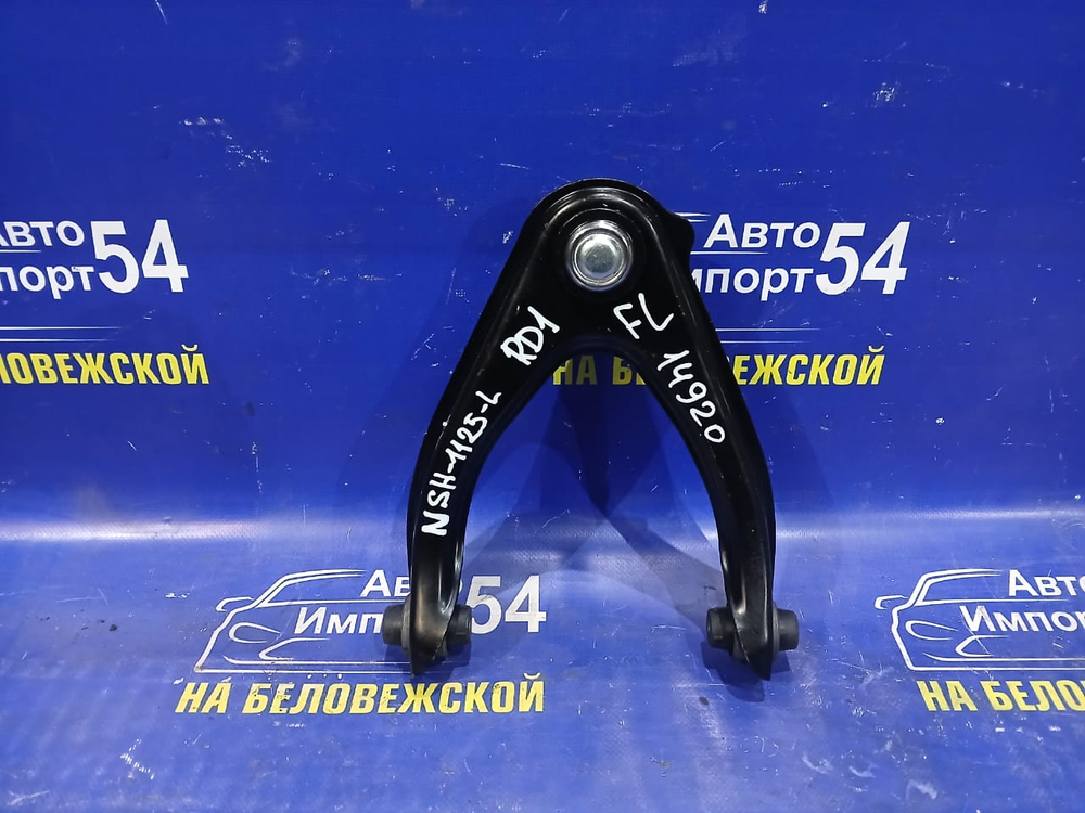 Рычаг передний левый Honda CRV 1995-2001