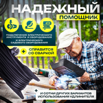 Удлинитель на рамке силовой КГтп-ХЛ 2х2.5 мм садовый строительный 25 метров