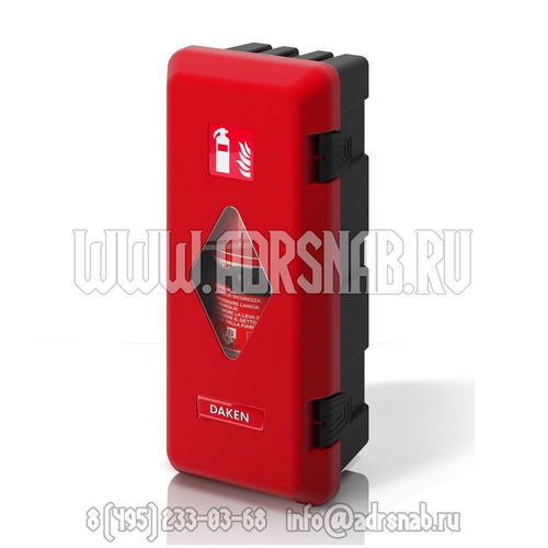 Пенал для огнетушителя DAKEN ADAMANT (ИТАЛИЯ)