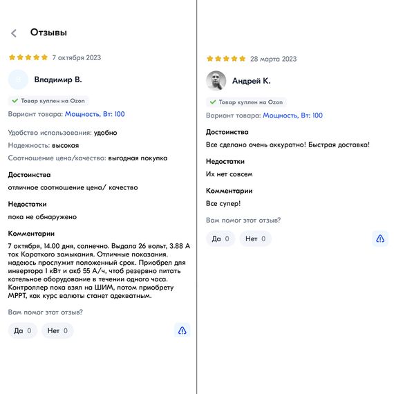 Солнечная панель (батарея) Yashel 60Вт Монокристалл, YASHEL Technologies Солнечная панель (батарея) Yashel 60Вт Монокристалл, фото №731929517