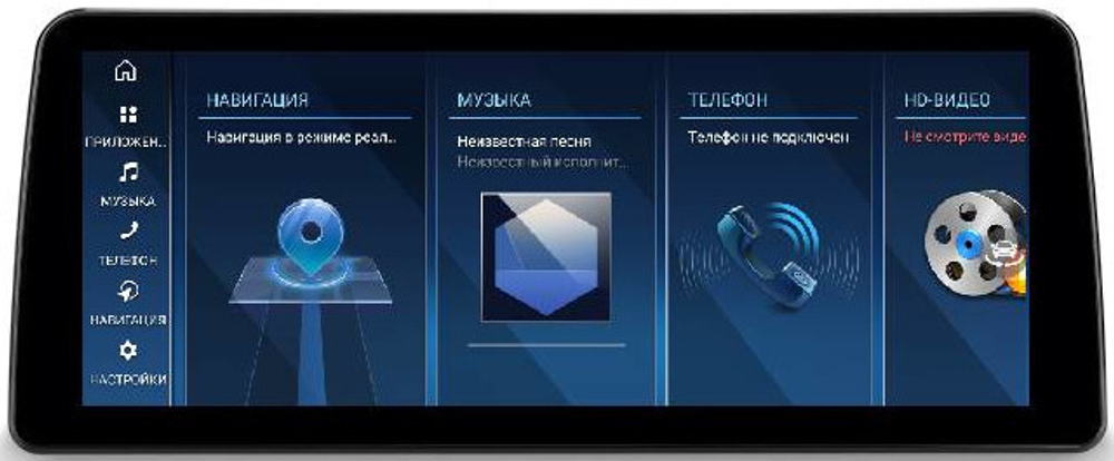 Магнитола BMW X5 F15 2013-2017 NBT - FarCar BMW2005 монитор 12.3" на Android 13, 8Гб+128Гб, CarPlay, 4G SIM-слот