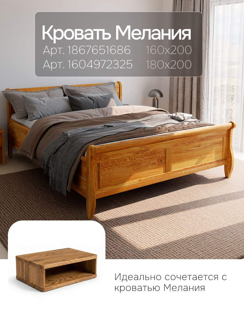 Тумба прикроватная, 47х29х14.5, Мелания, подвесная, с полкой, массив дуба, Dipriz