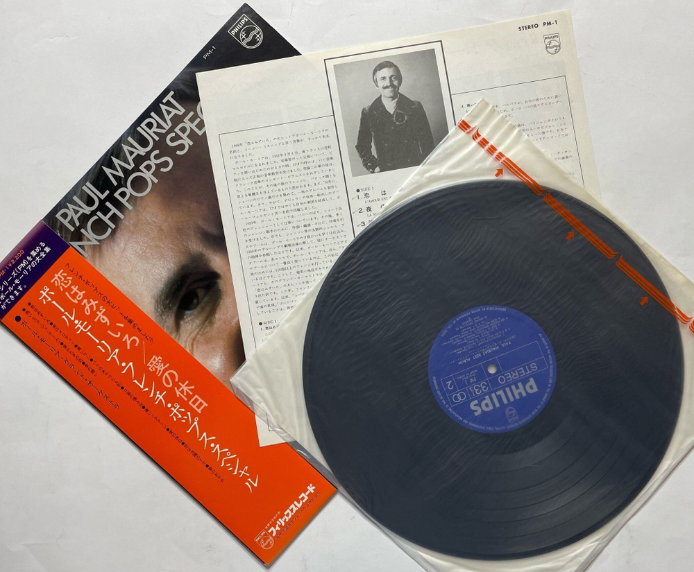Винтажная виниловая пластинка LP Paul Mauriat Поль Мориа French Pop Special Best Album (Japan 1973) (Obi)