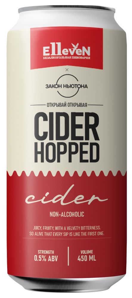 Сидр Безалкогольный Эллевен Охмеленный / Elleven Cider Hopped 0.45 - банка